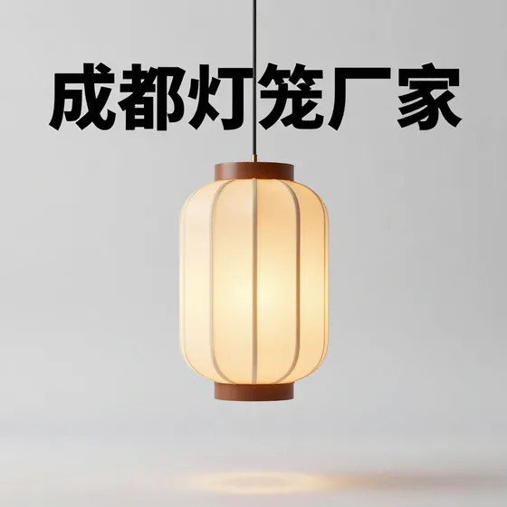 成都灯笼厂家